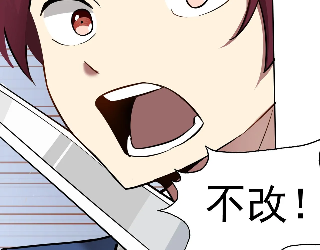 第2话 同居是福？是祸？！ 第100页