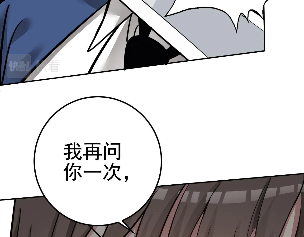 第2话 同居是福？是祸？！ 第101页