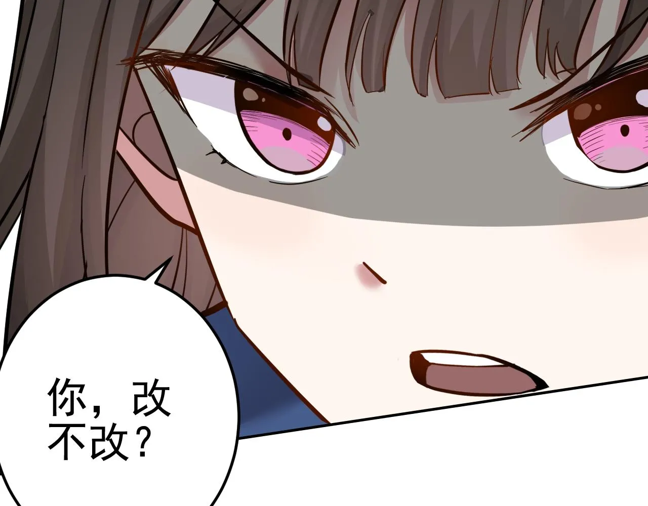 第2话 同居是福？是祸？！ 第102页