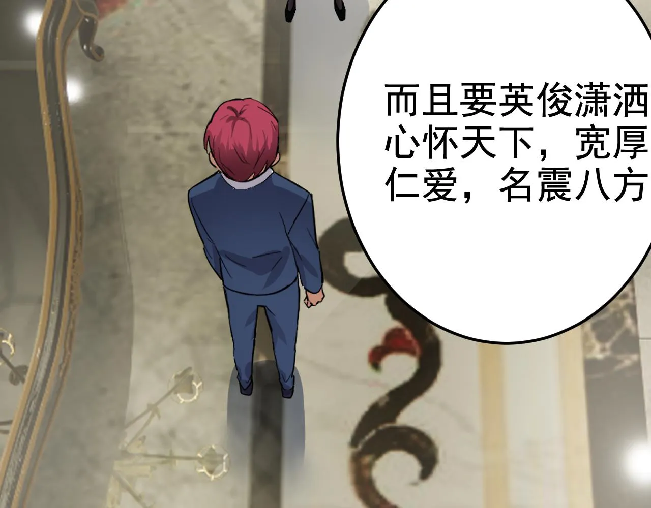 第2话 同居是福？是祸？！ 第117页