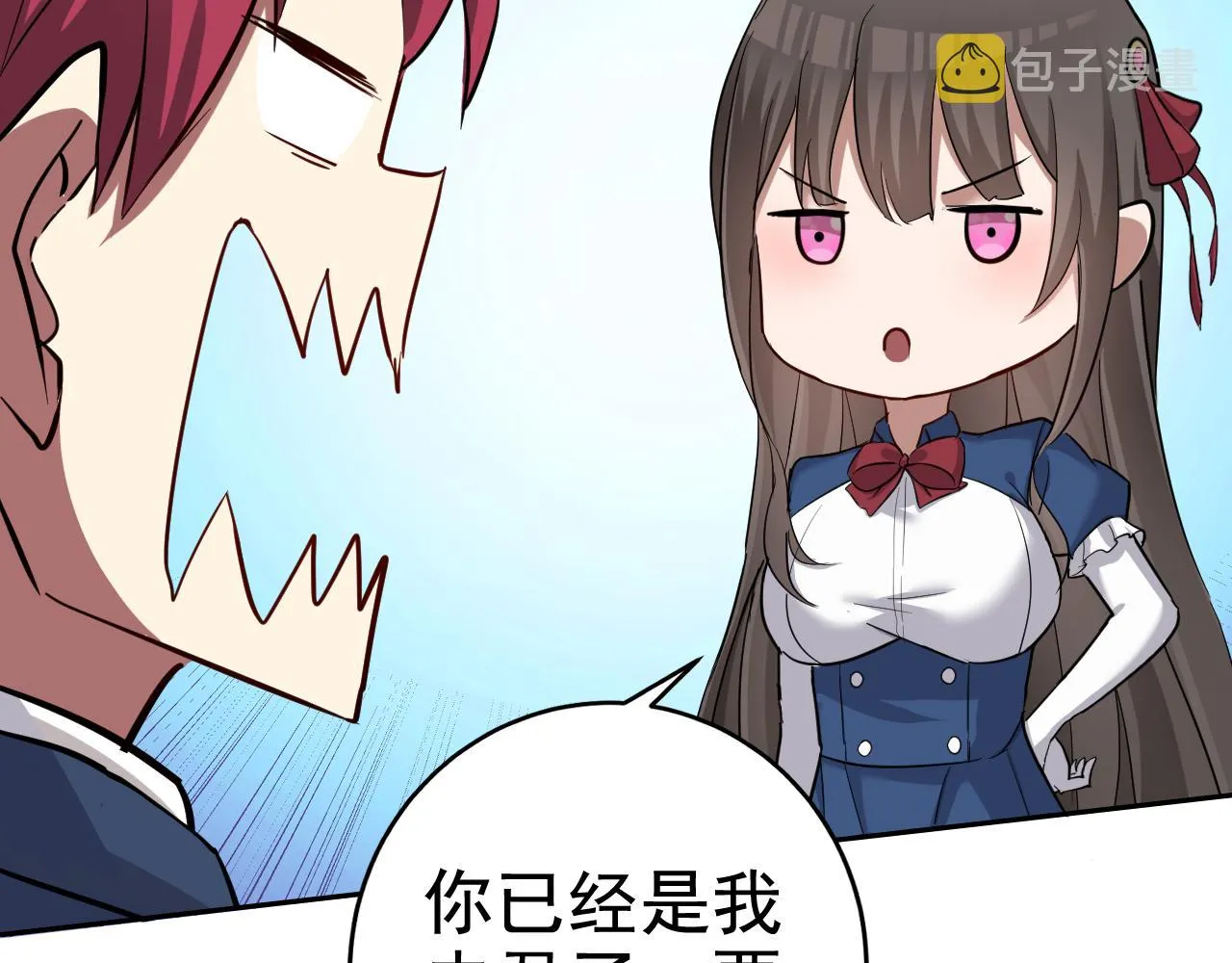 第2话 同居是福？是祸？！ 第122页