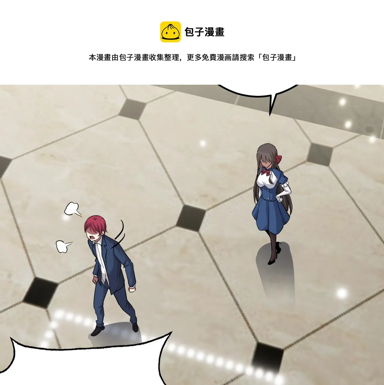 第2话 同居是福？是祸？！ 第125页