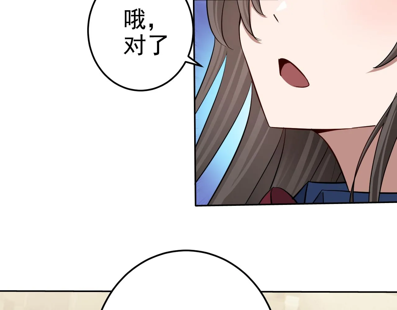 第2话 同居是福？是祸？！ 第127页