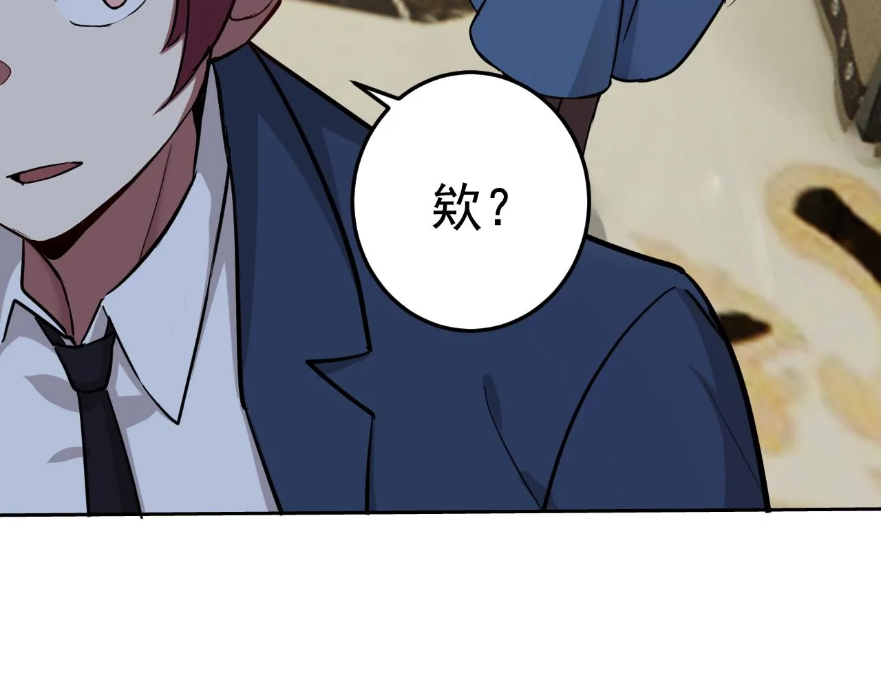 第2话 同居是福？是祸？！ 第129页