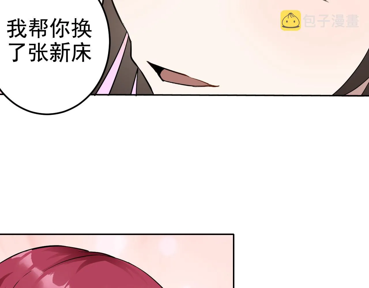 第2话 同居是福？是祸？！ 第132页