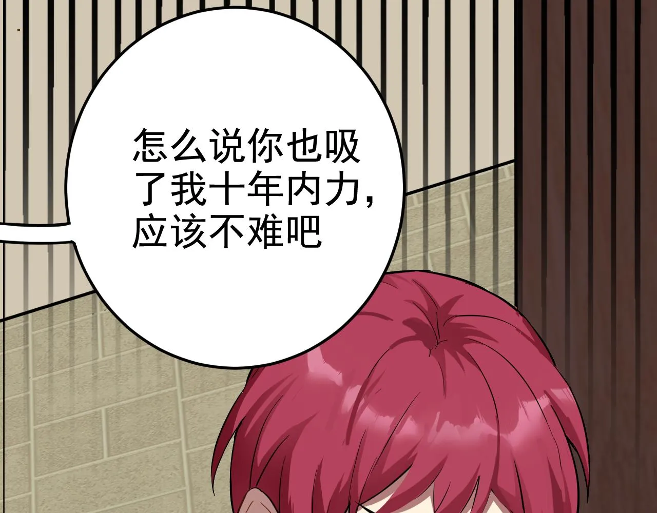 第2话 同居是福？是祸？！ 第144页