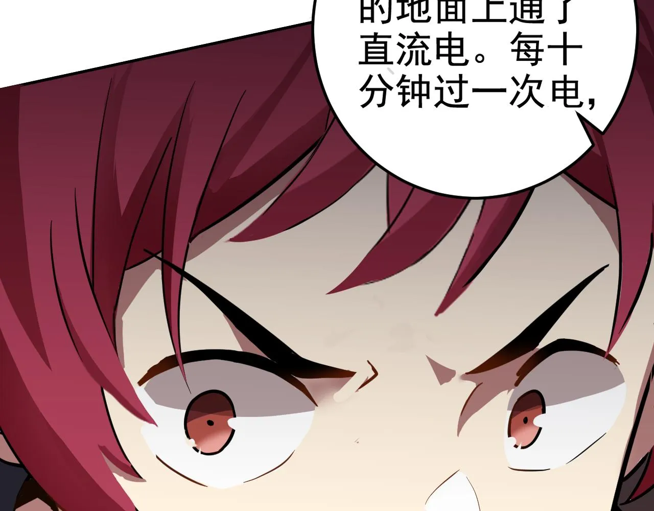第2话 同居是福？是祸？！ 第147页