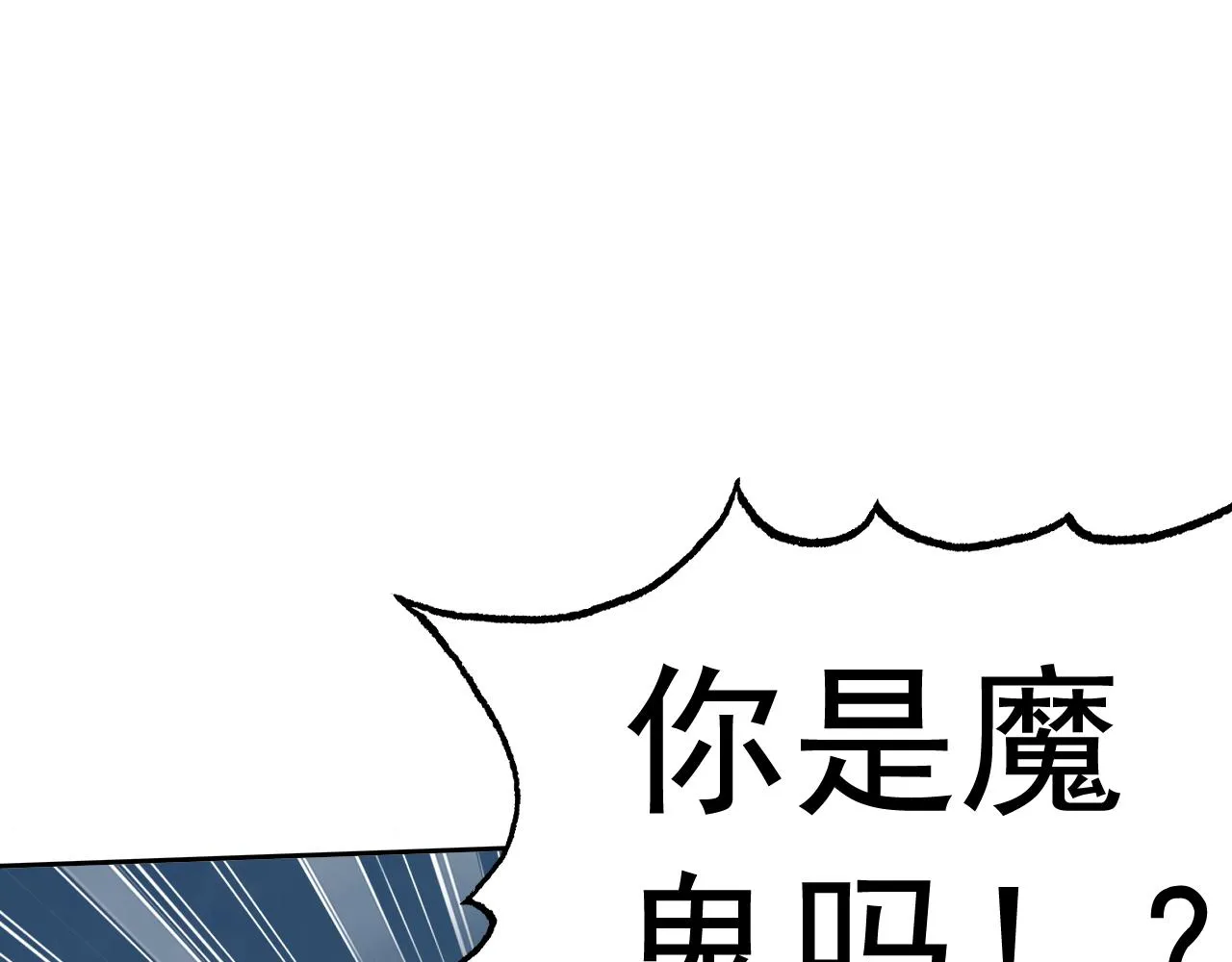 第2话 同居是福？是祸？！ 第149页