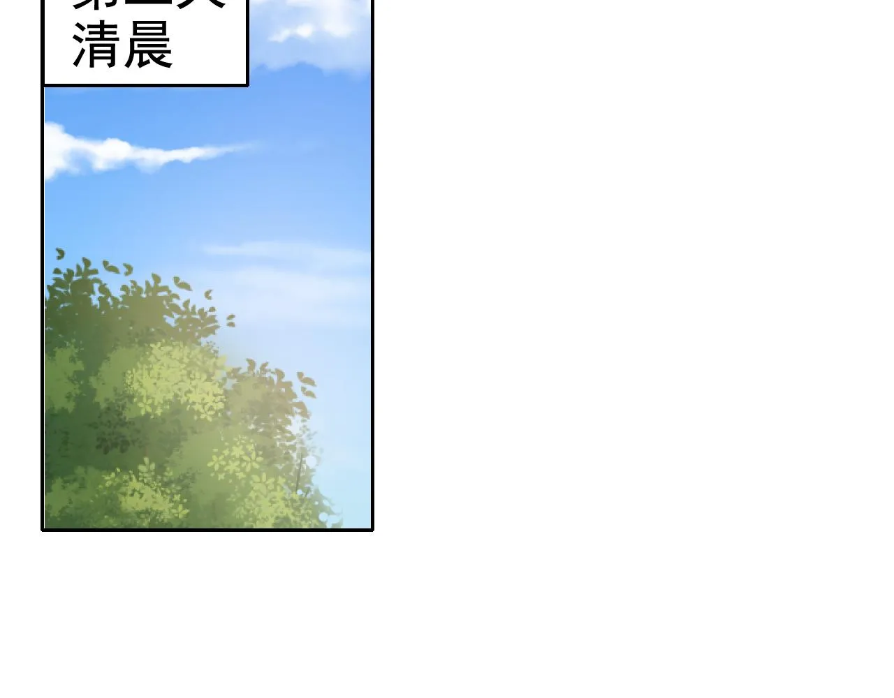 第2话 同居是福？是祸？！ 第153页
