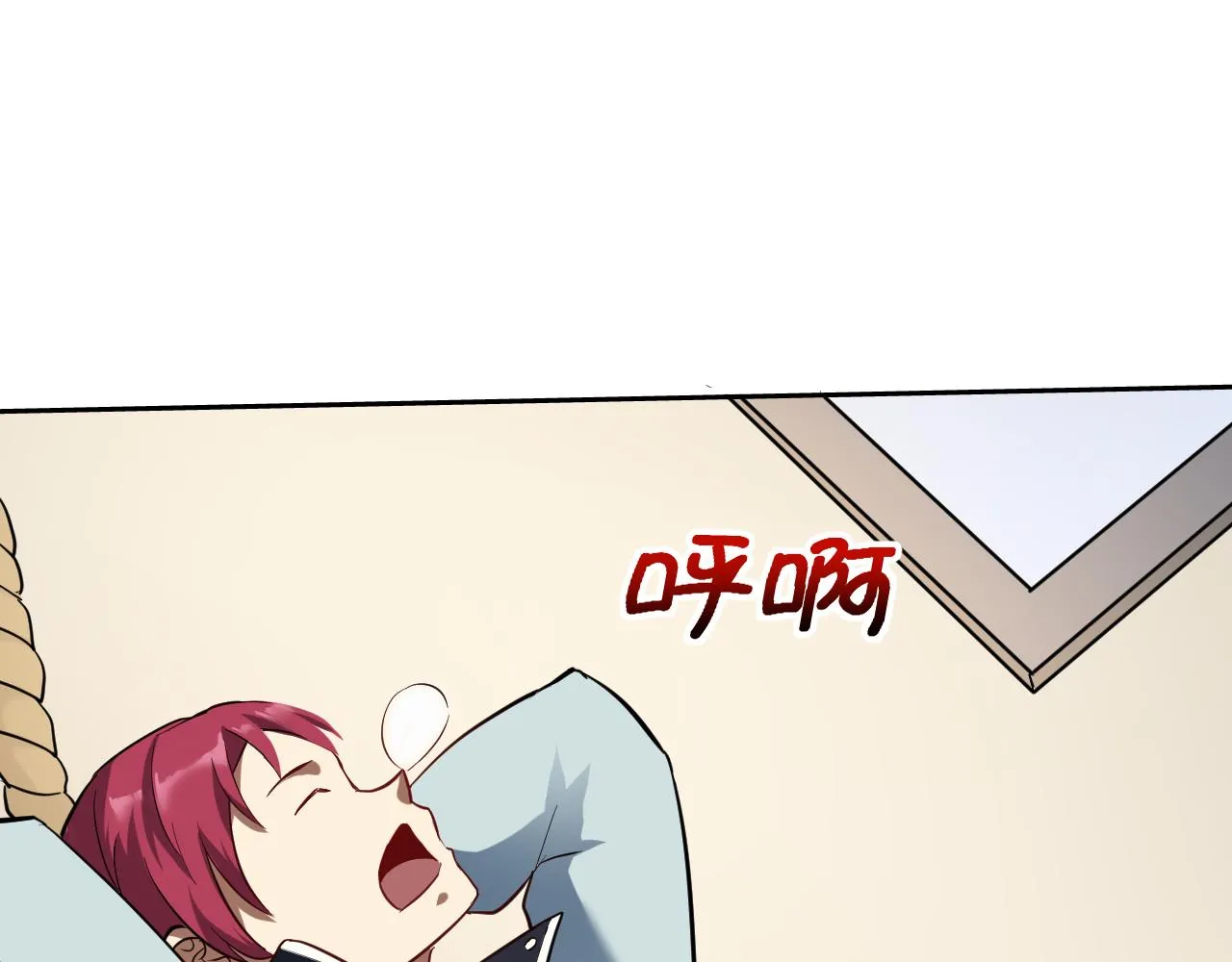 第2话 同居是福？是祸？！ 第156页