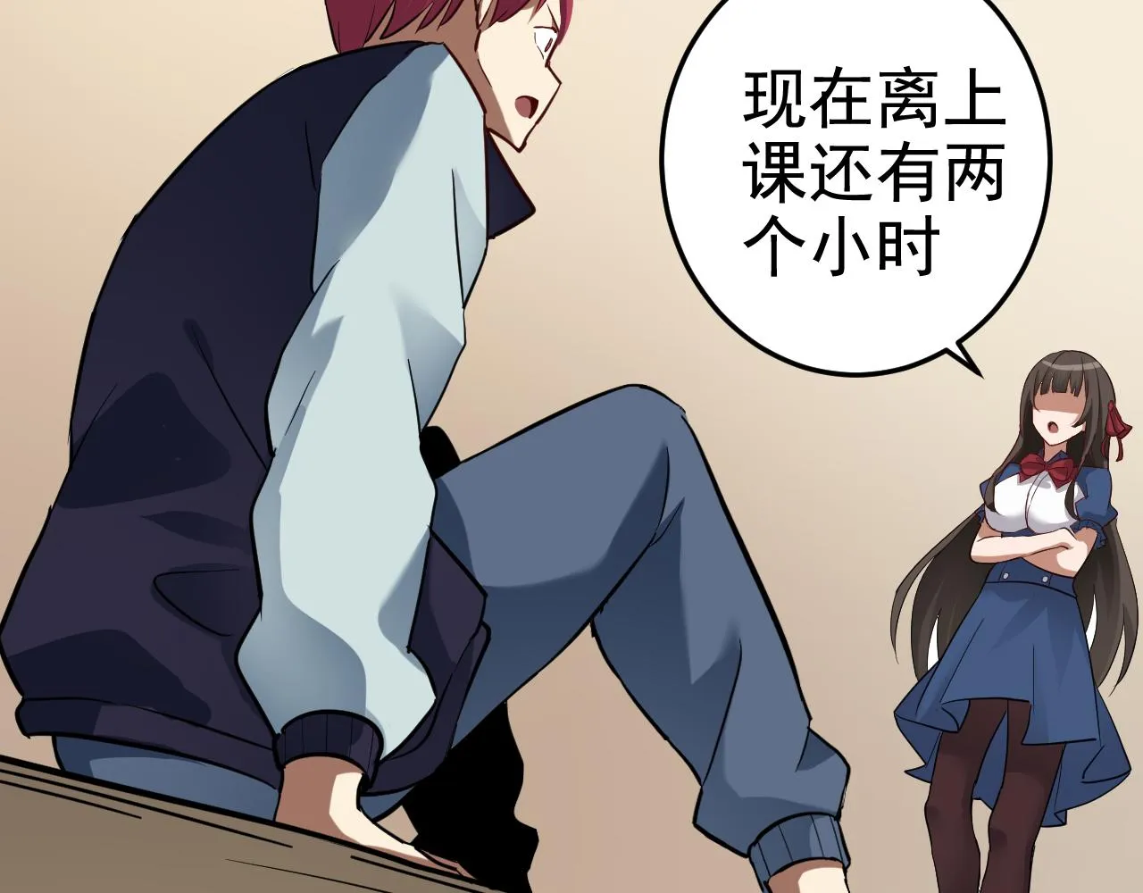 第2话 同居是福？是祸？！ 第163页