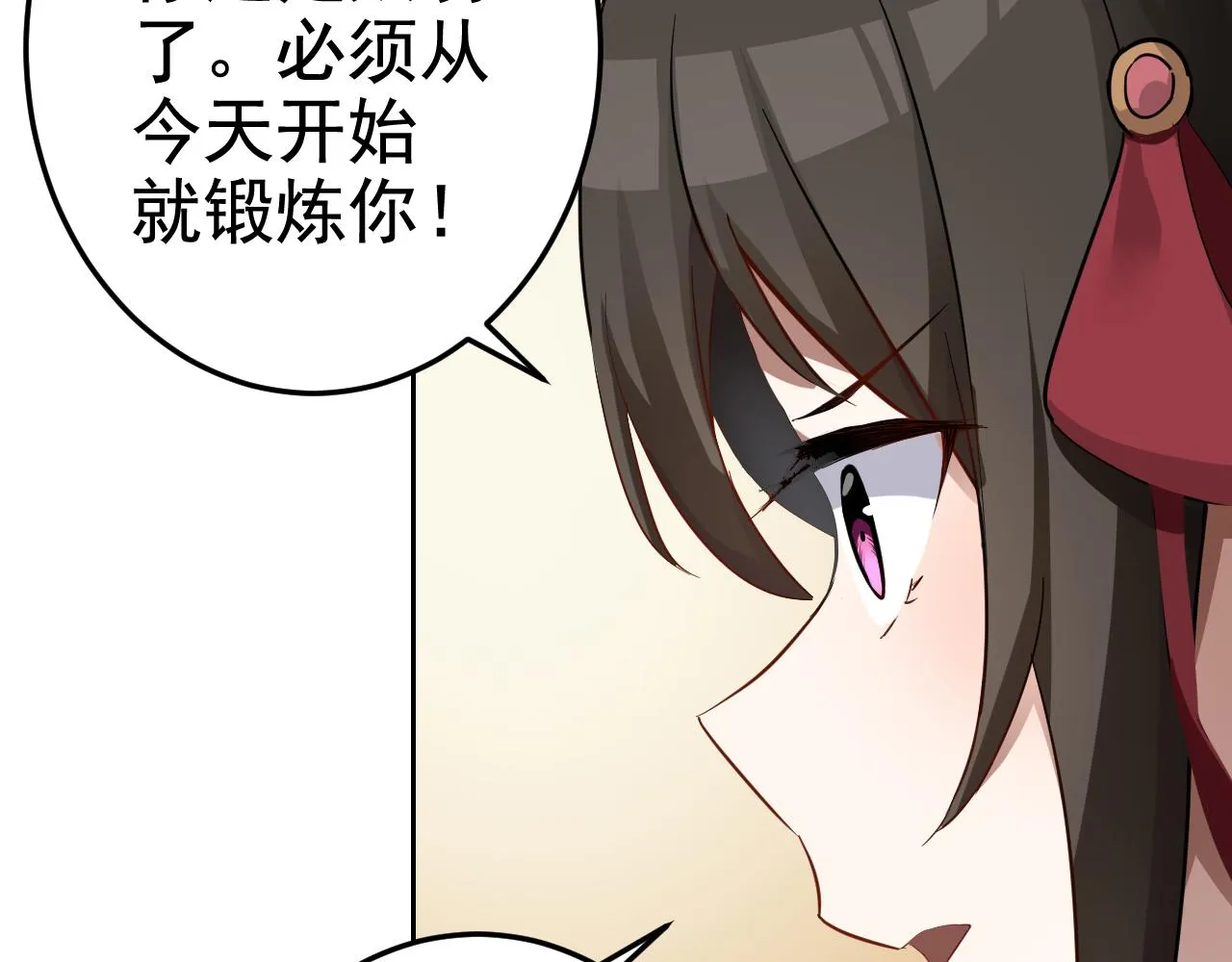 第2话 同居是福？是祸？！ 第170页