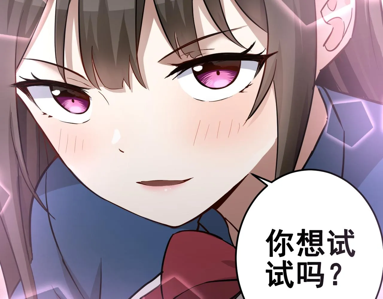 第2话 同居是福？是祸？！ 第176页
