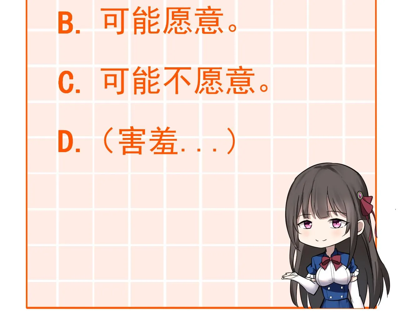 第2话 同居是福？是祸？！ 第180页
