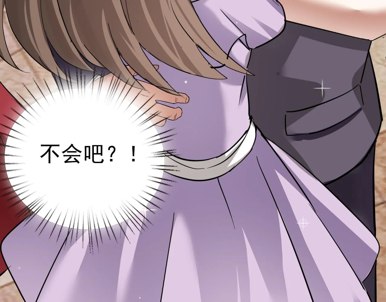 第1话 美女校董强吻我？！ 第13页