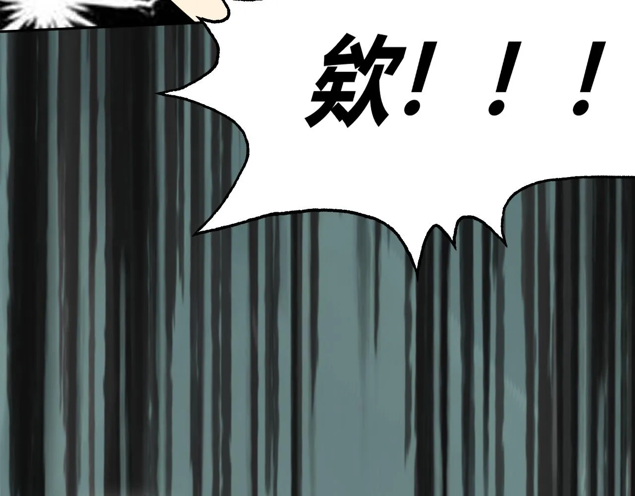 第1话 美女校董强吻我？！ 第27页