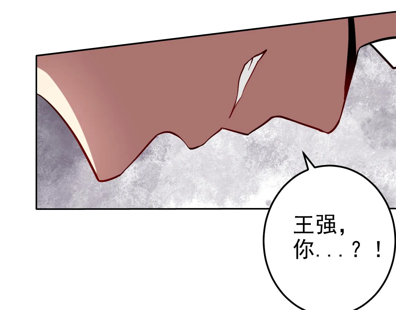 第1话 美女校董强吻我？！ 第45页