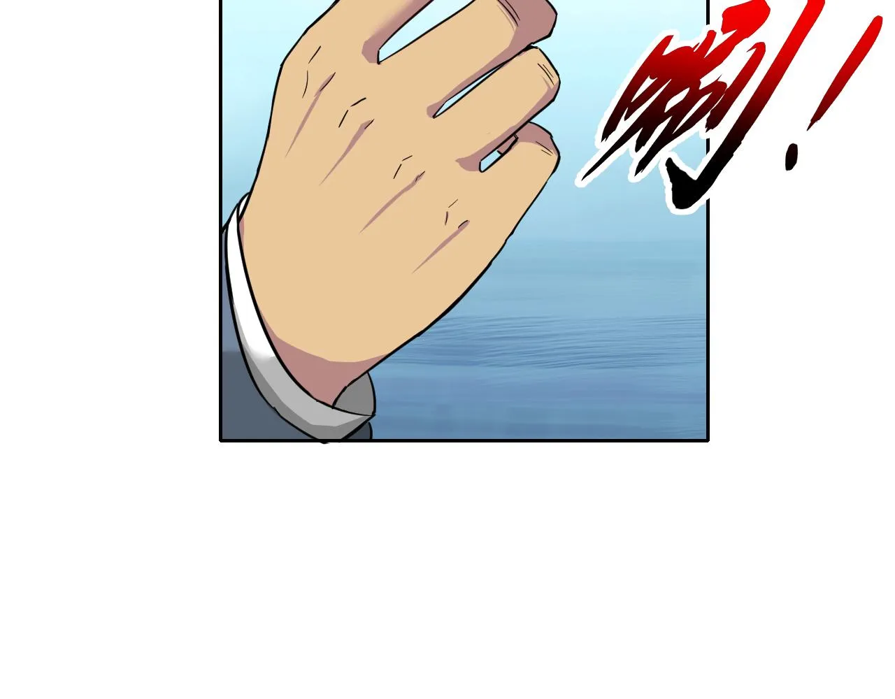 第1话 美女校董强吻我？！ 第66页