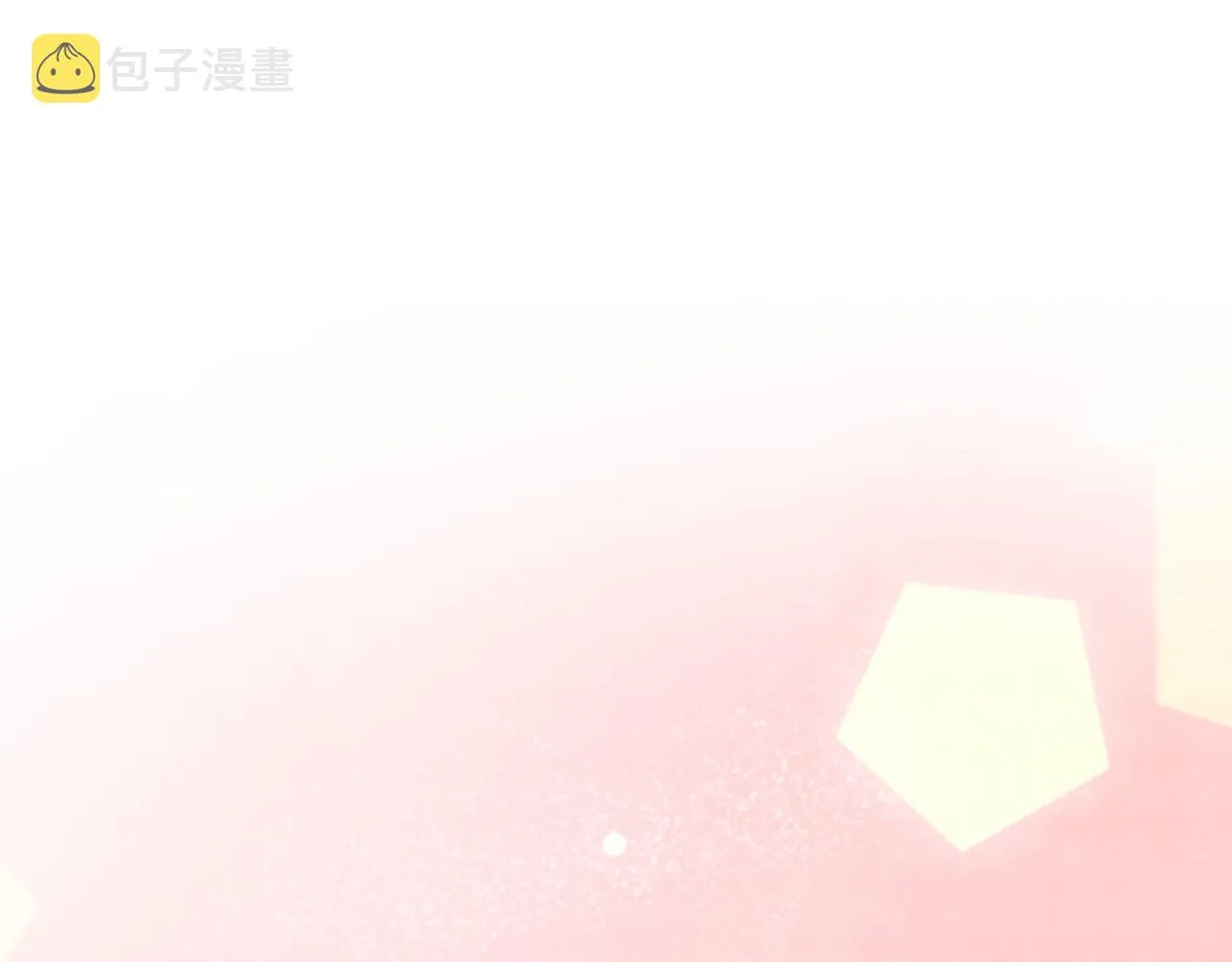 第1话 美女校董强吻我？！ 第67页