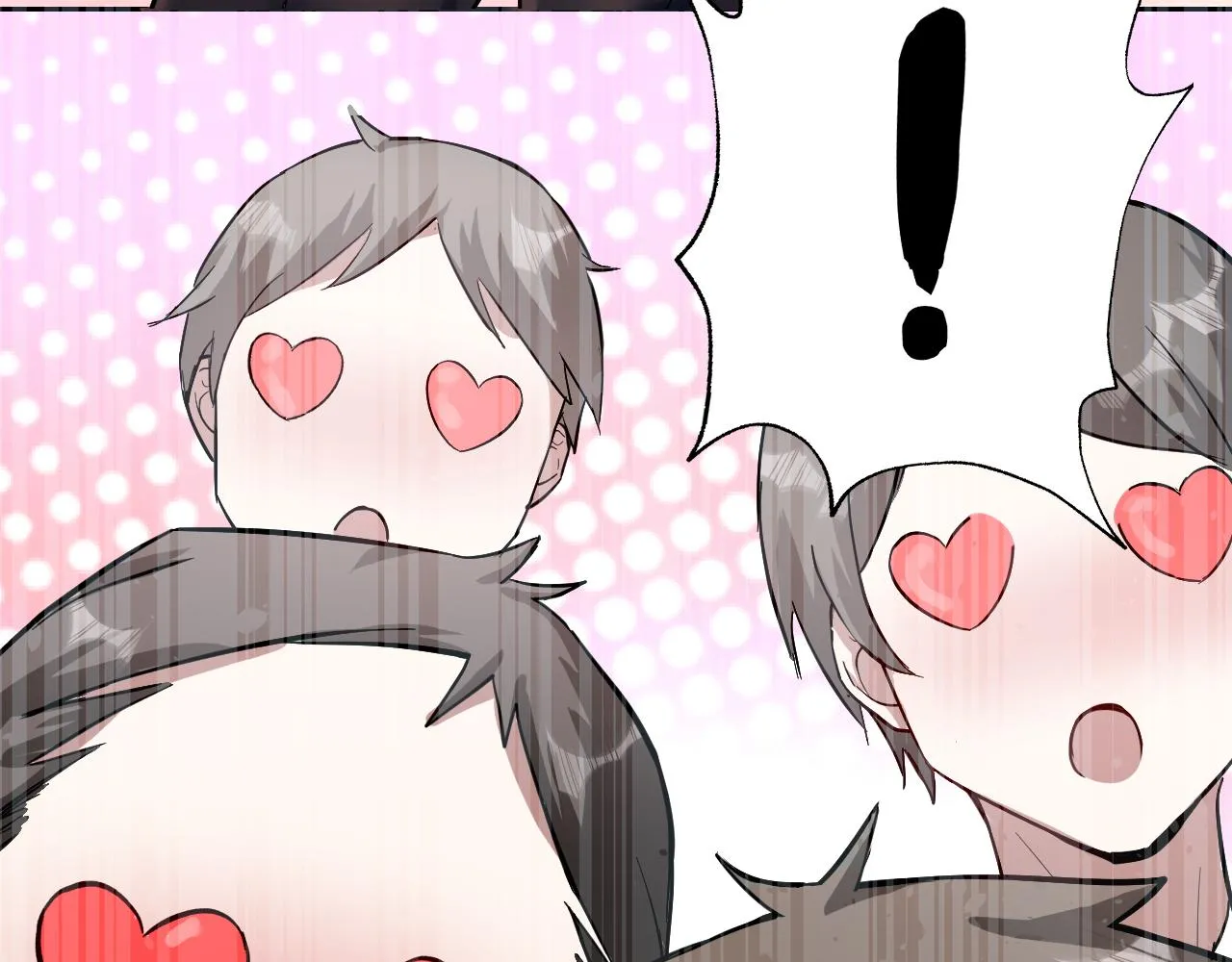 第1话 美女校董强吻我？！ 第71页