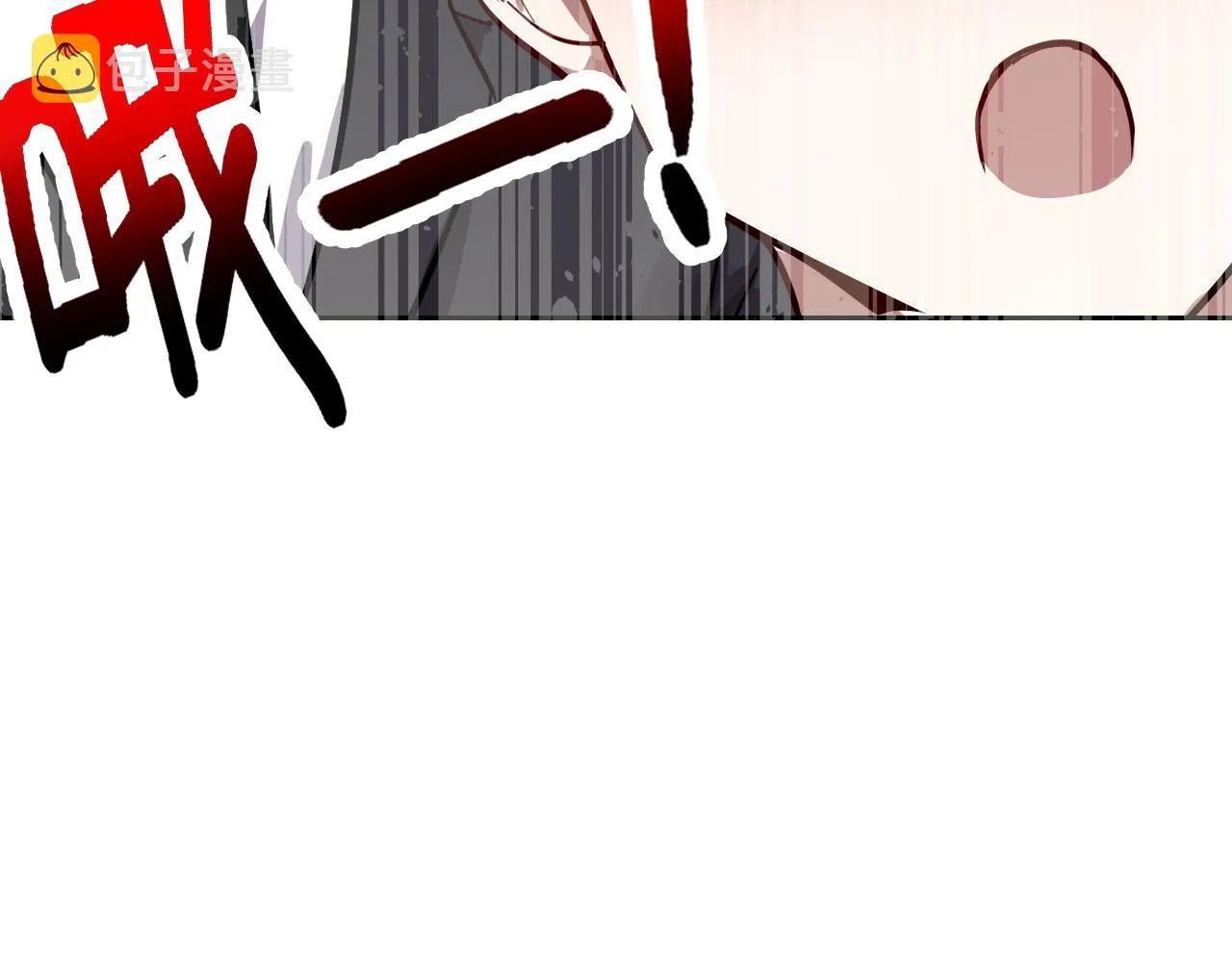 第1话 美女校董强吻我？！ 第73页