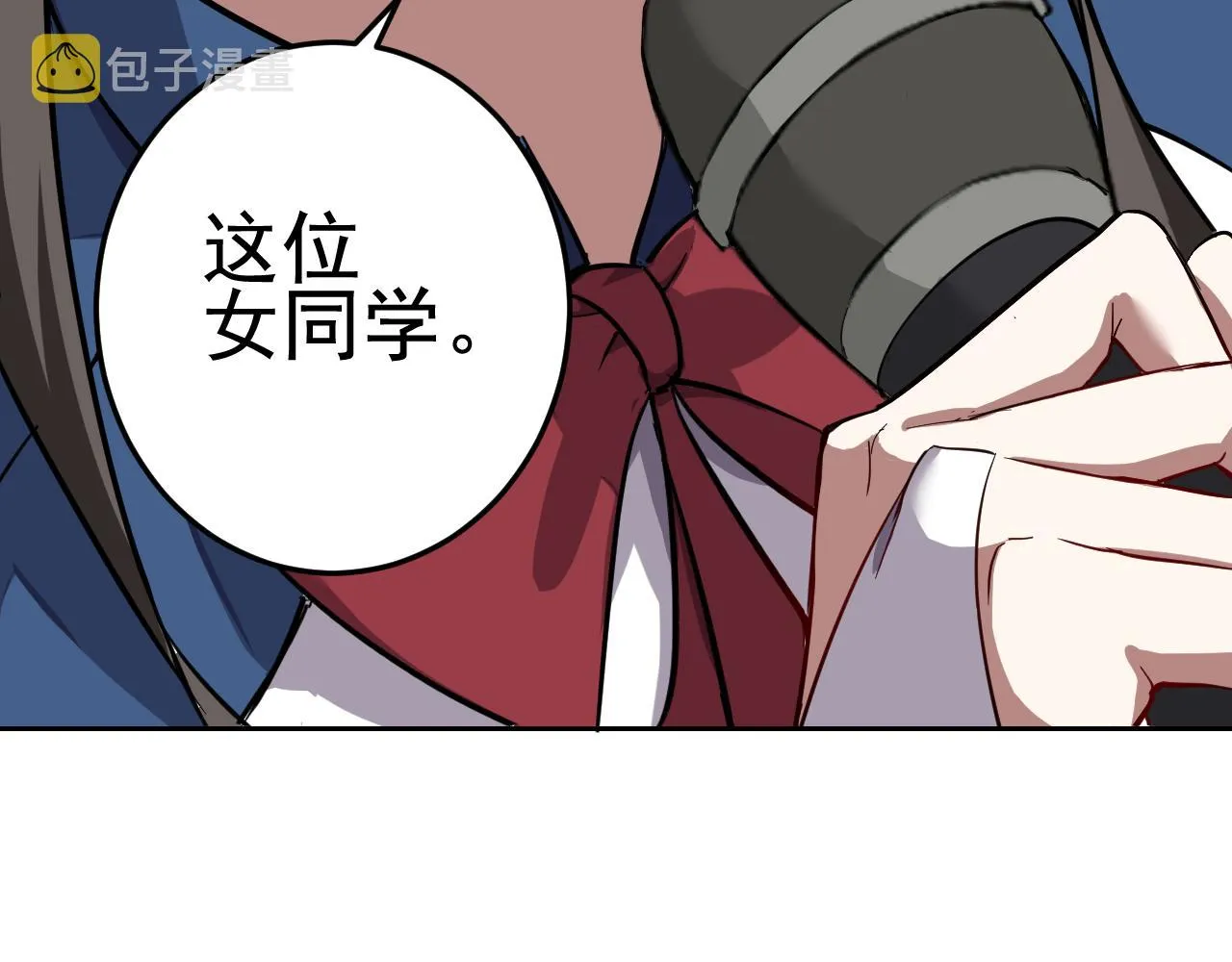 第1话 美女校董强吻我？！ 第75页