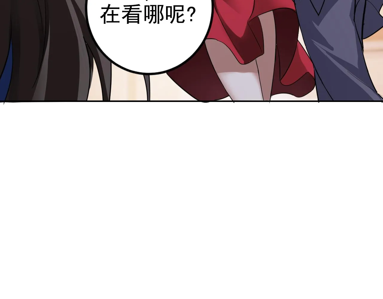 第1话 美女校董强吻我？！ 第116页