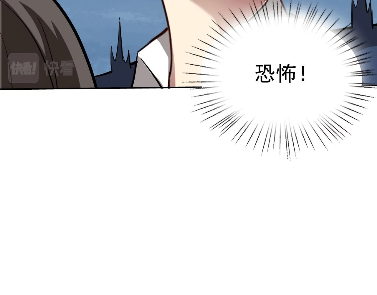 第1话 美女校董强吻我？！ 第154页