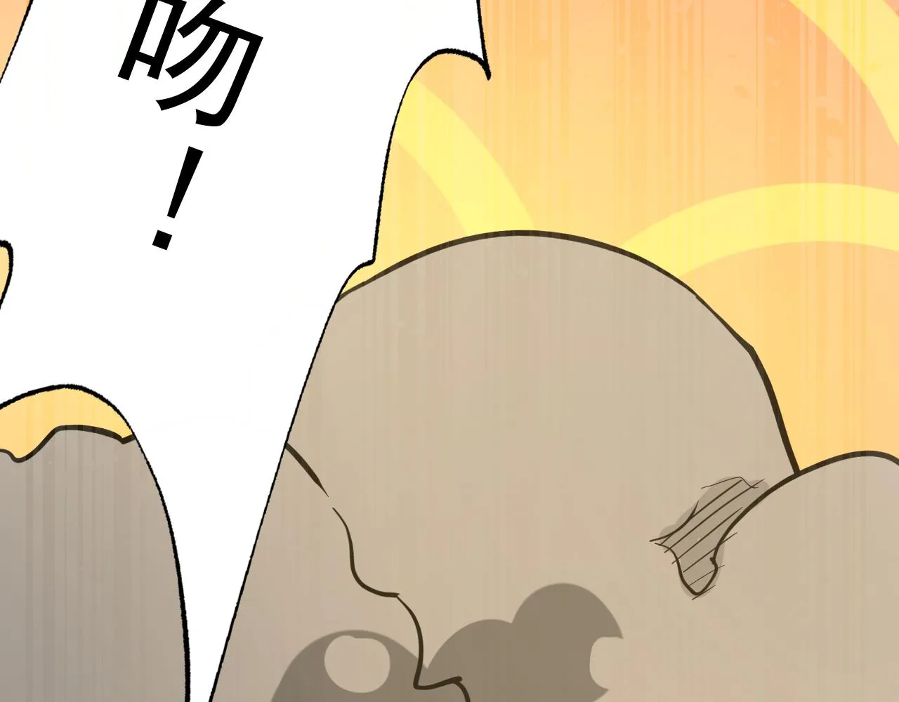 第1话 美女校董强吻我？！ 第181页