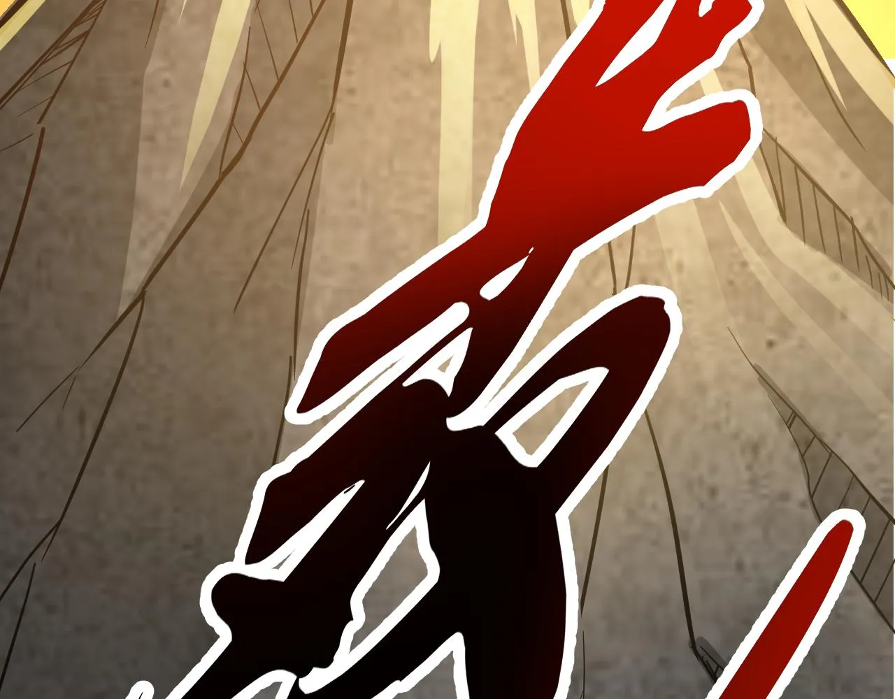 第1话 美女校董强吻我？！ 第185页