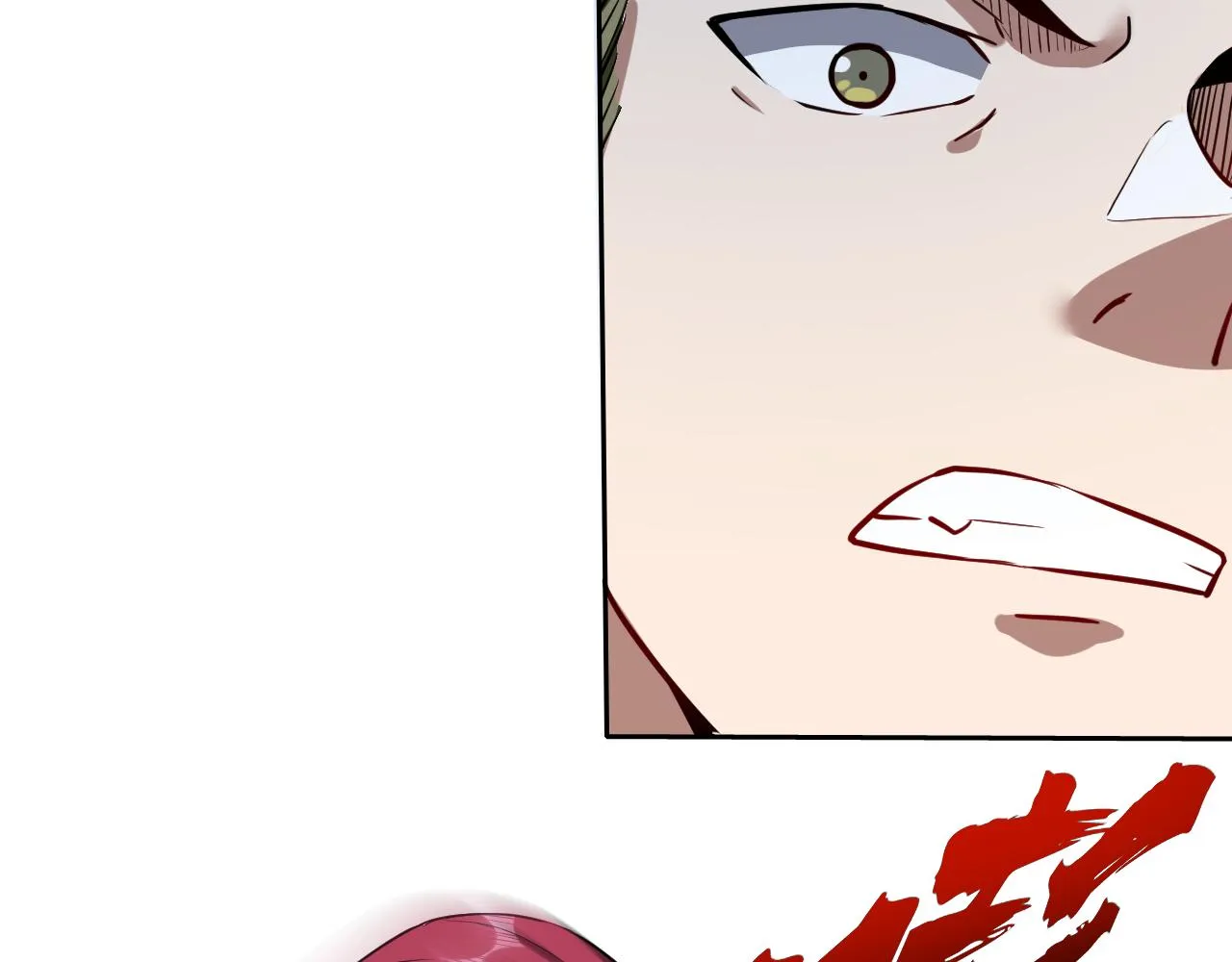 第1话 美女校董强吻我？！ 第212页
