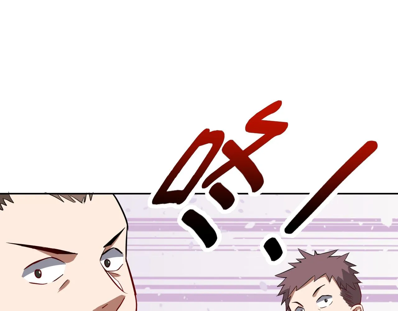 第1话 美女校董强吻我？！ 第227页