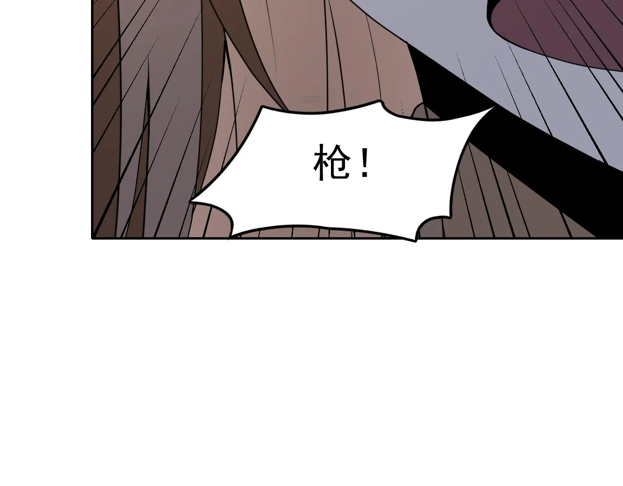 第32话速度与激情 第34页
