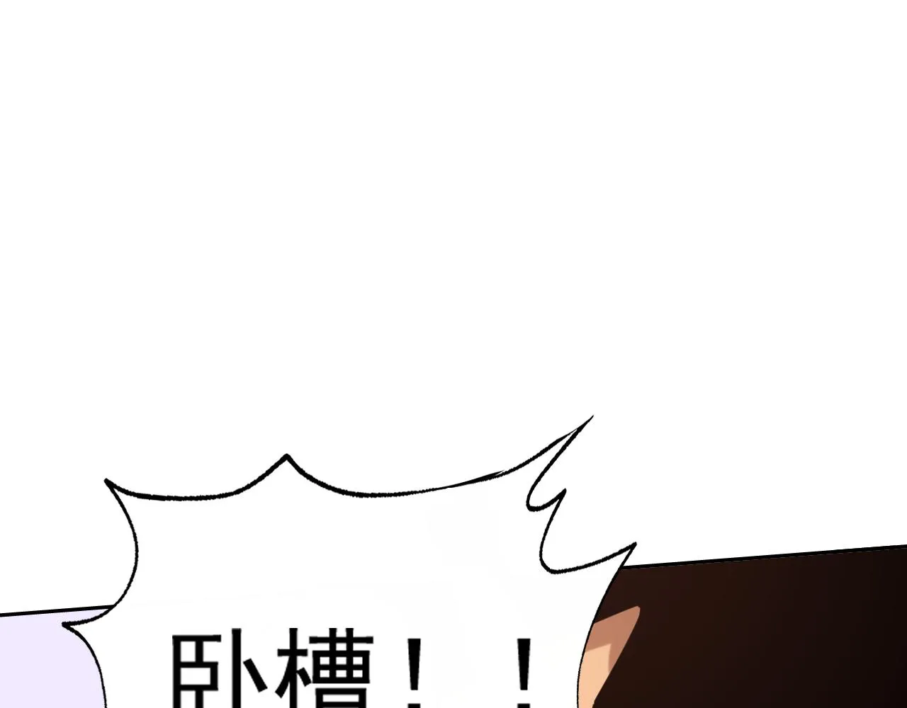 第32话速度与激情 第46页