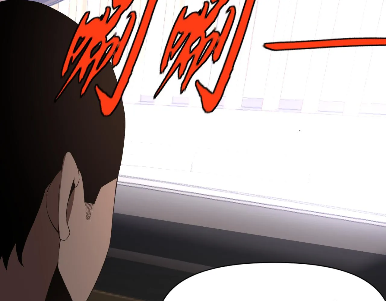 第32话速度与激情 第69页