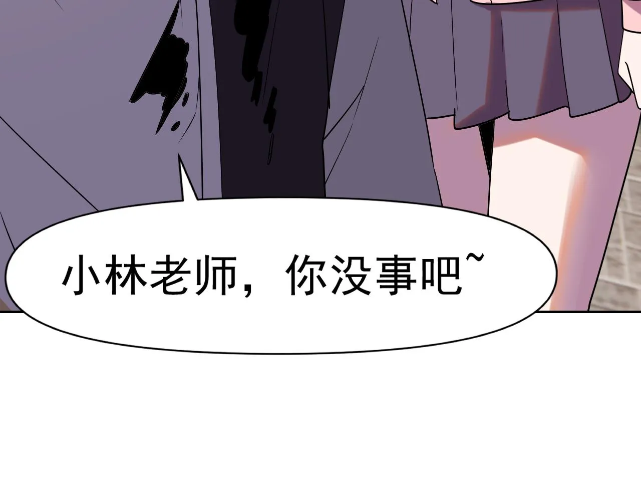 第32话速度与激情 第83页
