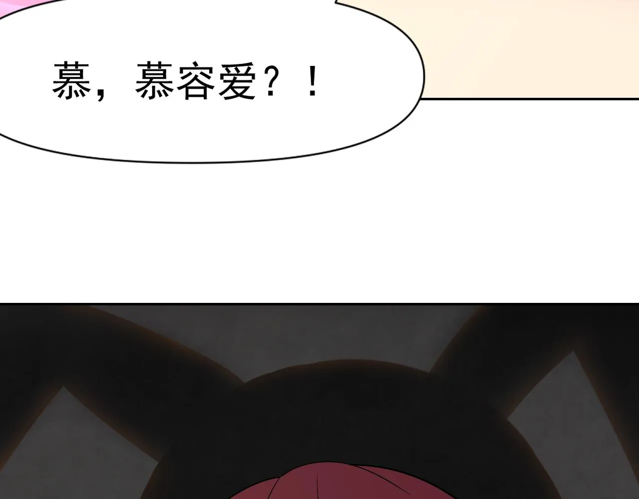 第32话速度与激情 第145页