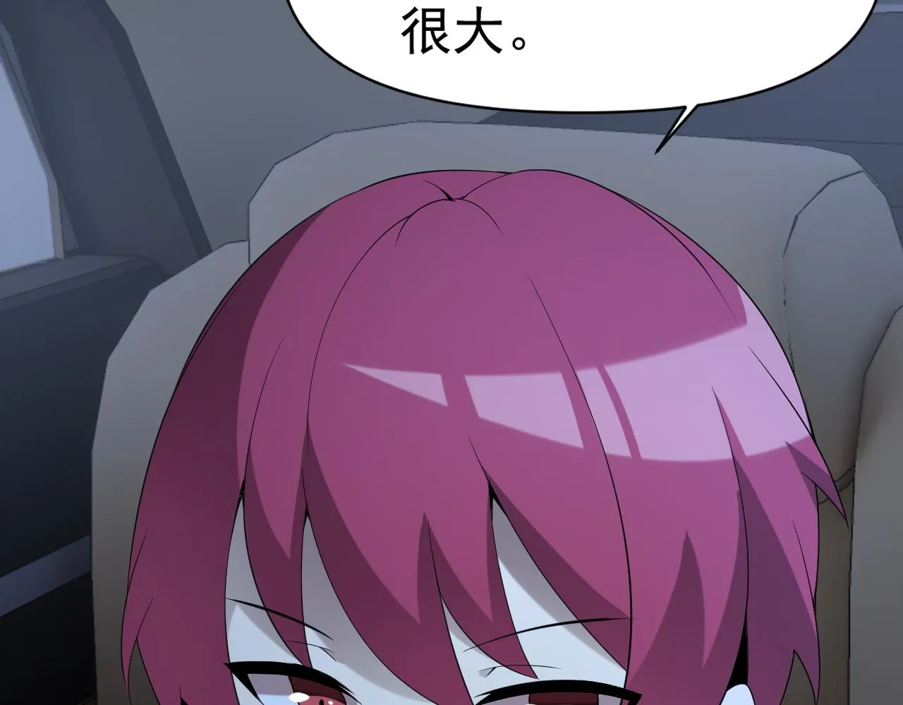 第30话“我去便可退敌！” 第13页