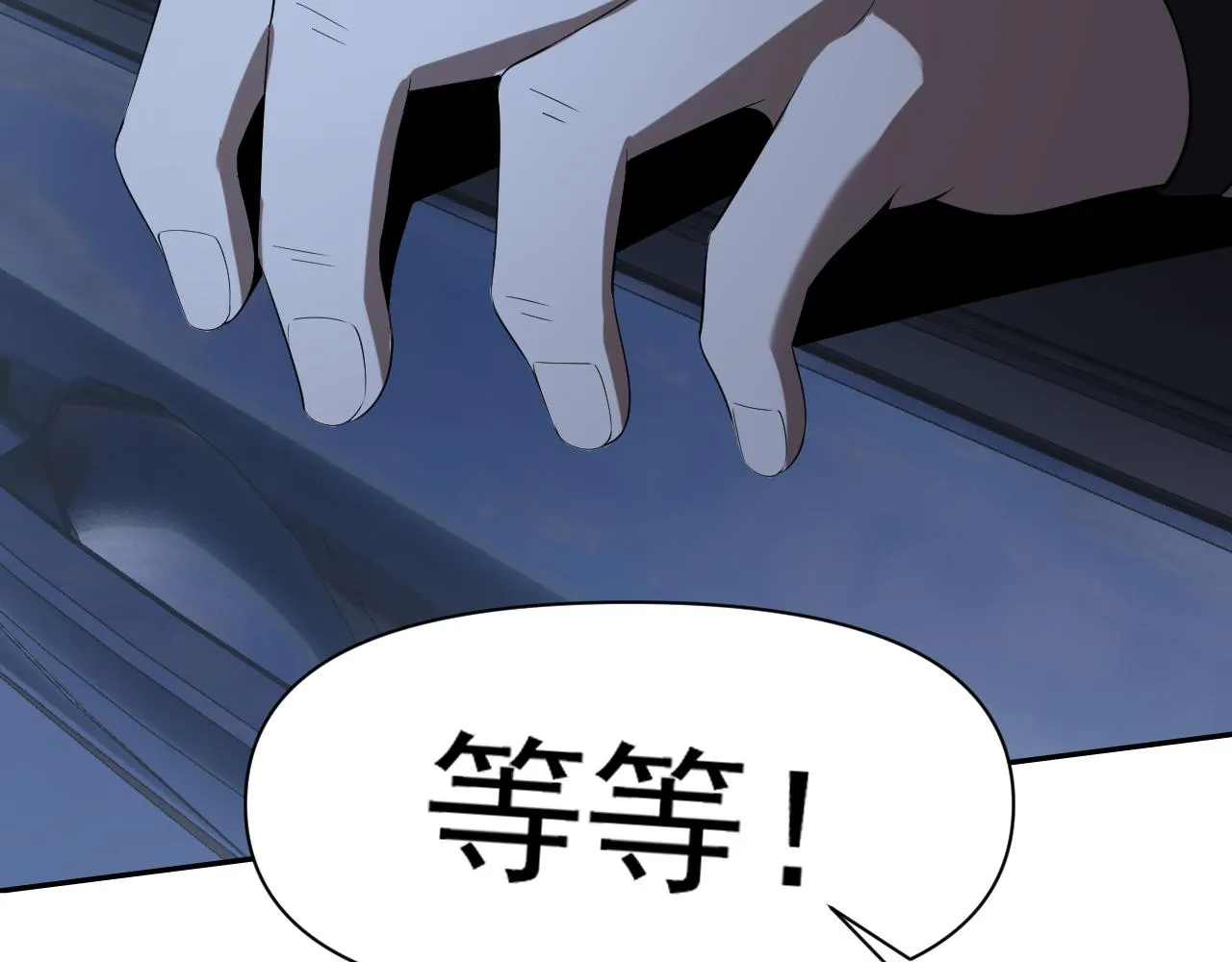 第30话“我去便可退敌！” 第31页