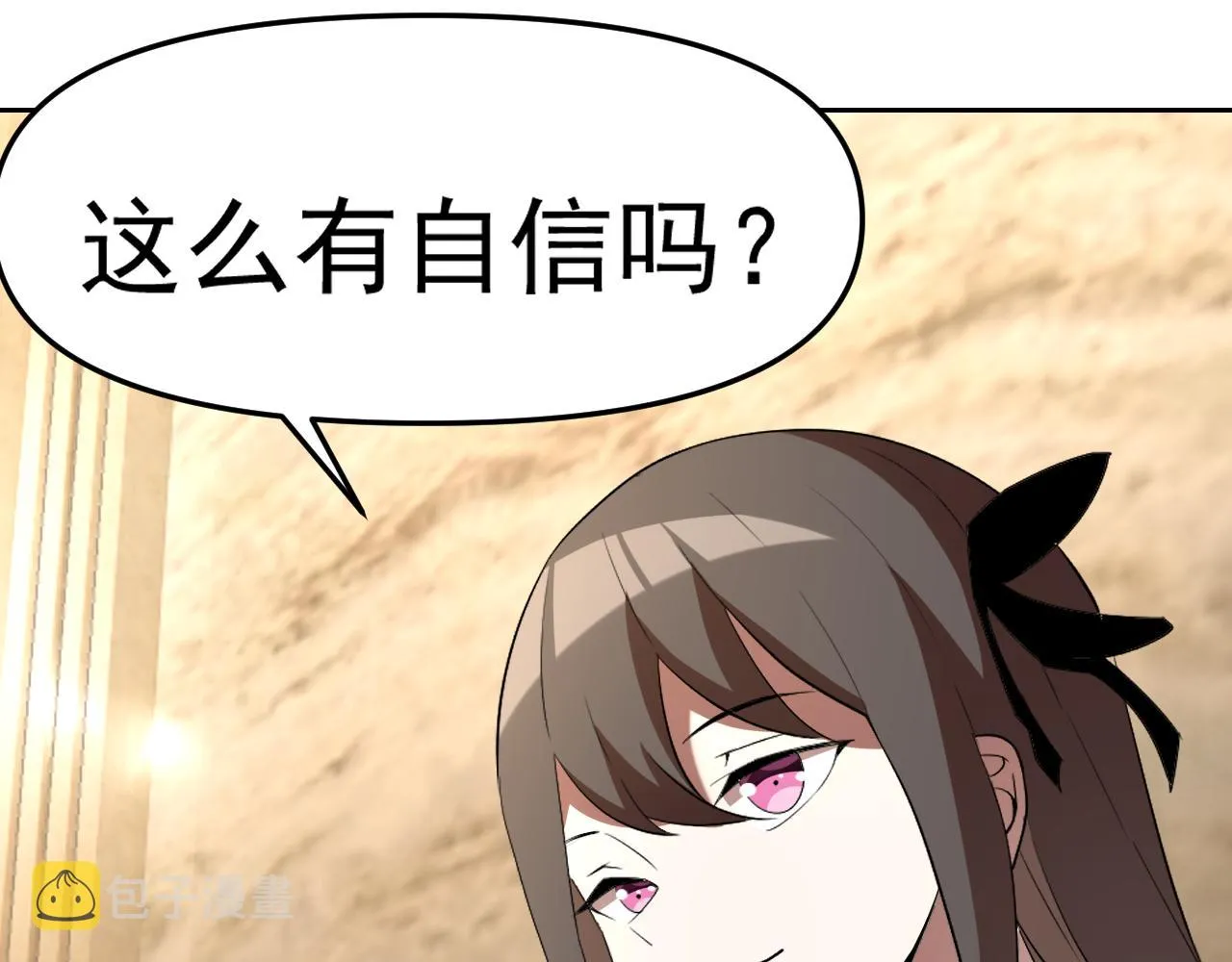 第30话“我去便可退敌！” 第87页