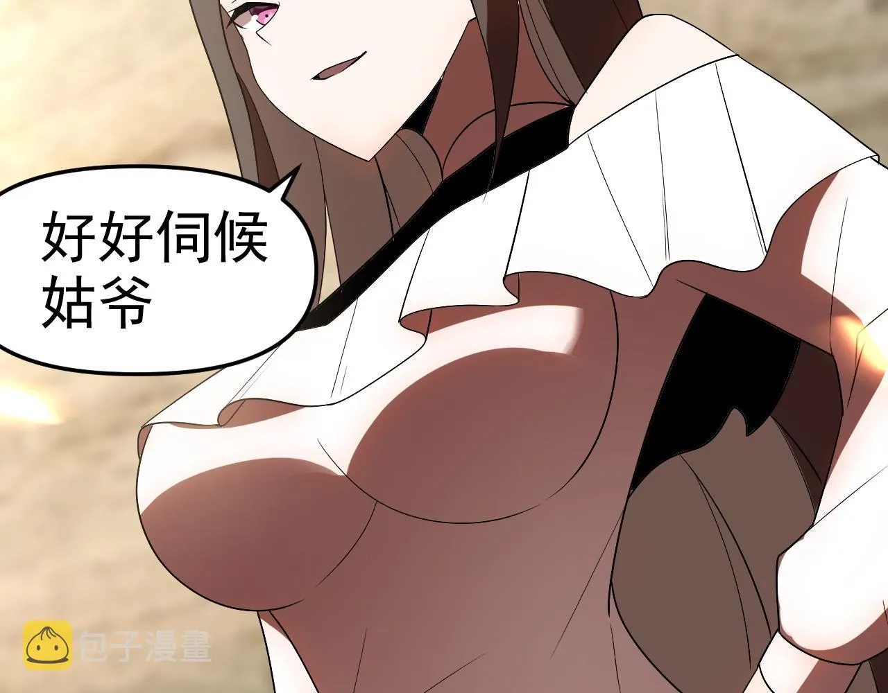 第30话“我去便可退敌！” 第116页