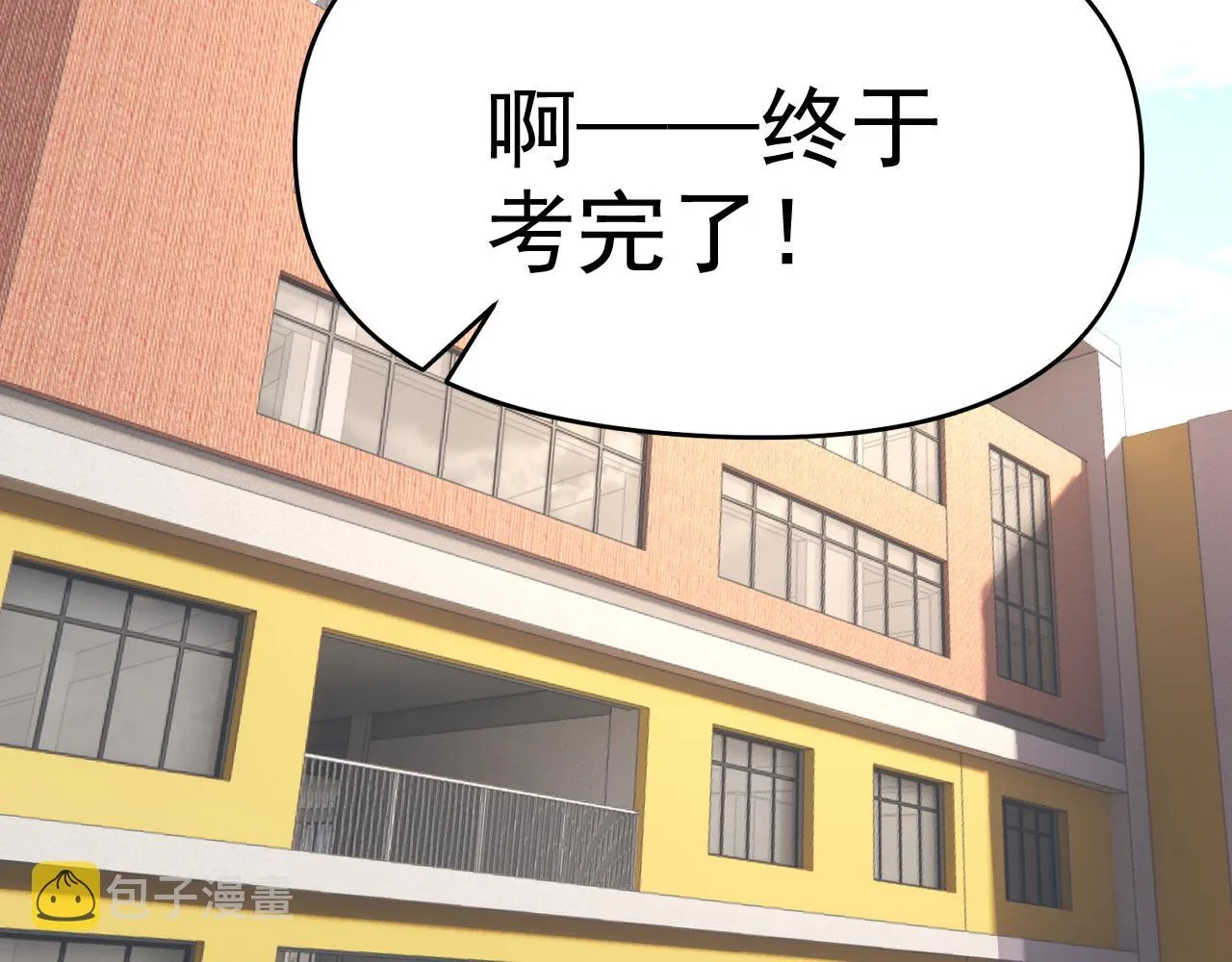 第30话“我去便可退敌！” 第130页