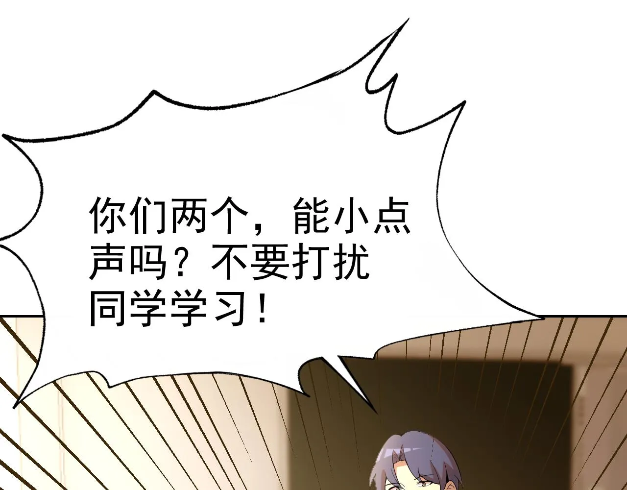 第30话“我去便可退敌！” 第134页