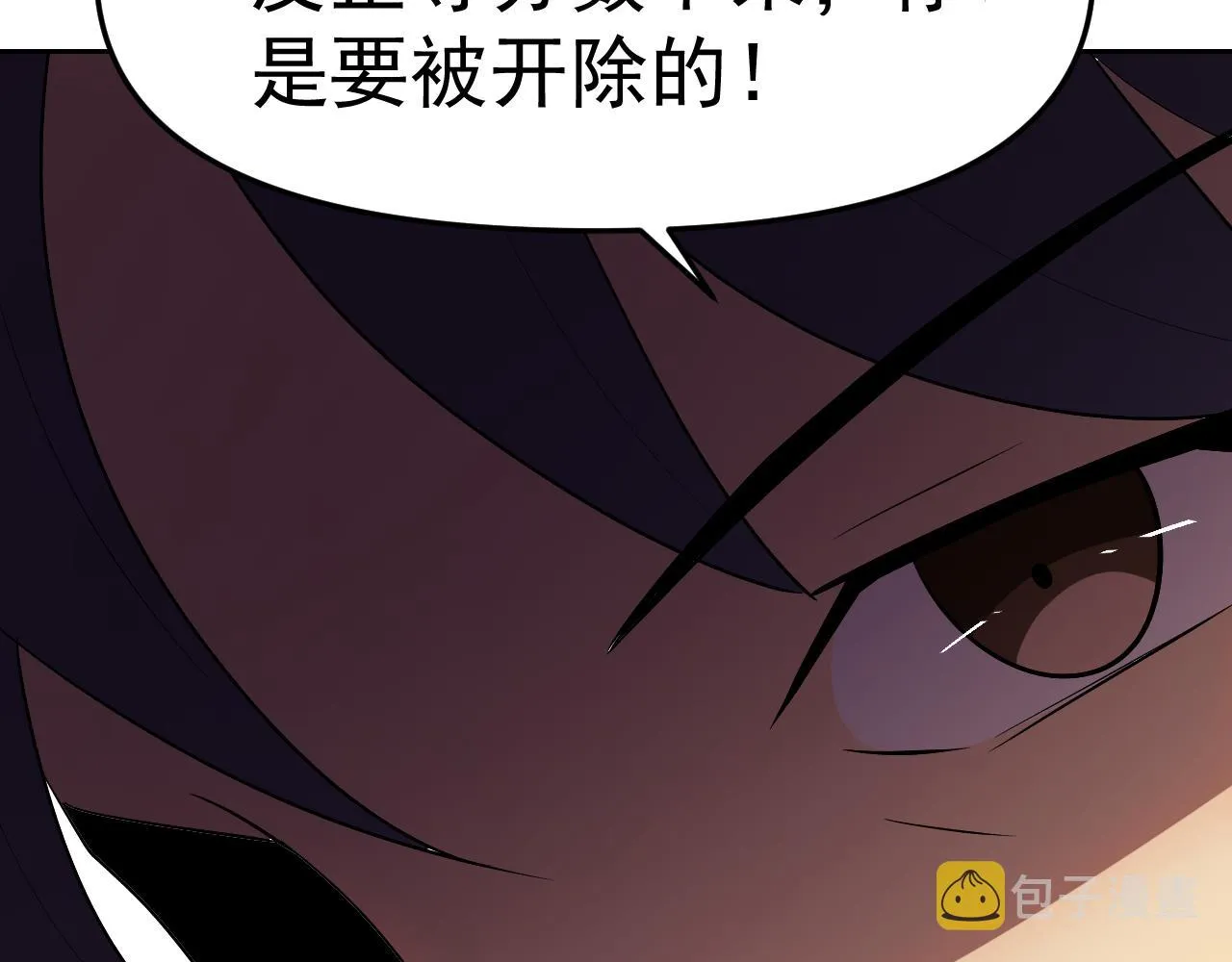 第30话“我去便可退敌！” 第146页