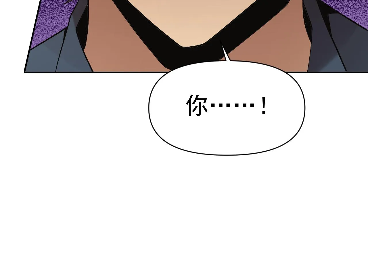 第31话我的条件 第19页