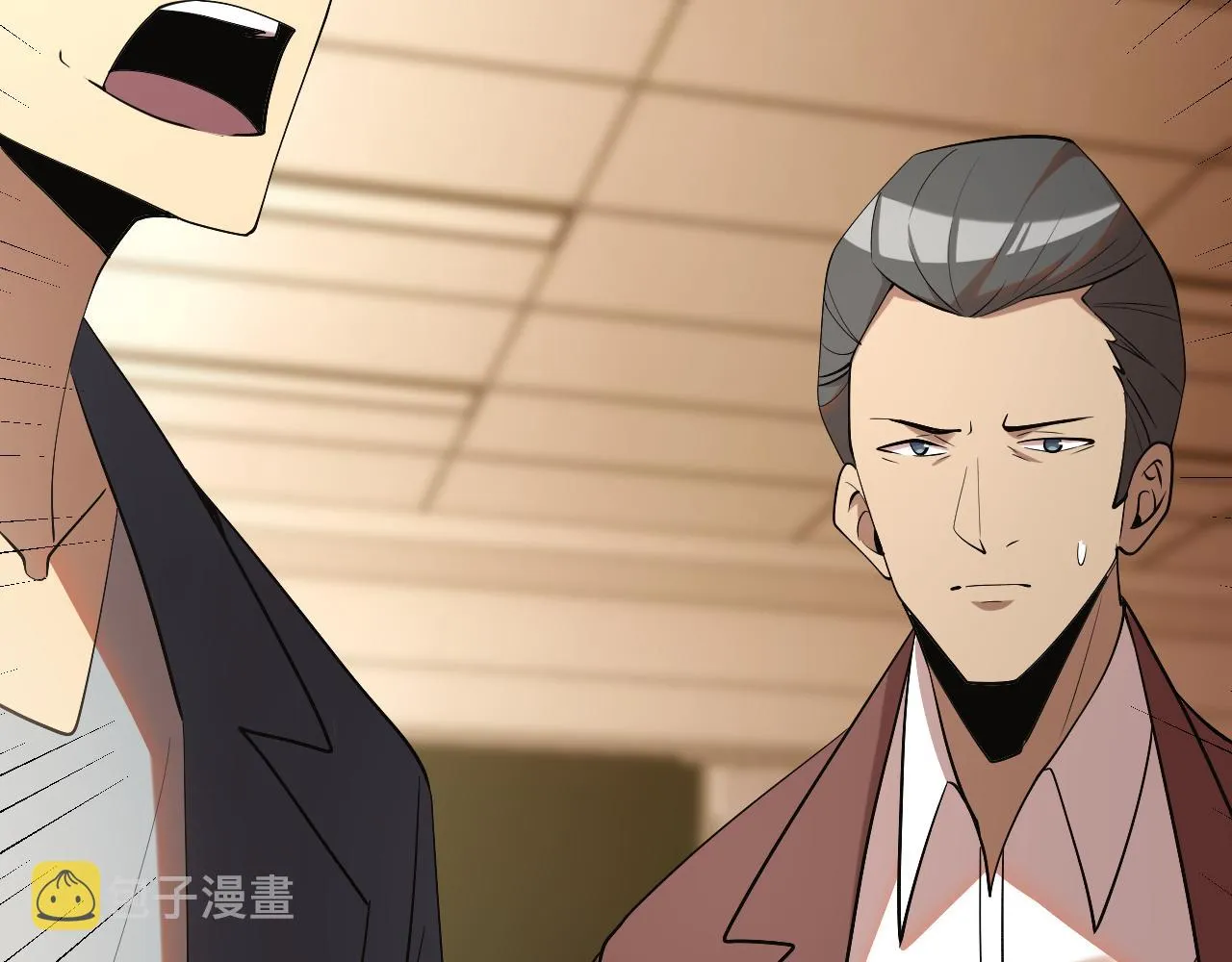 第31话我的条件 第36页