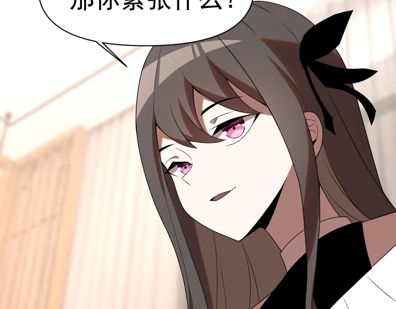 第31话我的条件 第101页