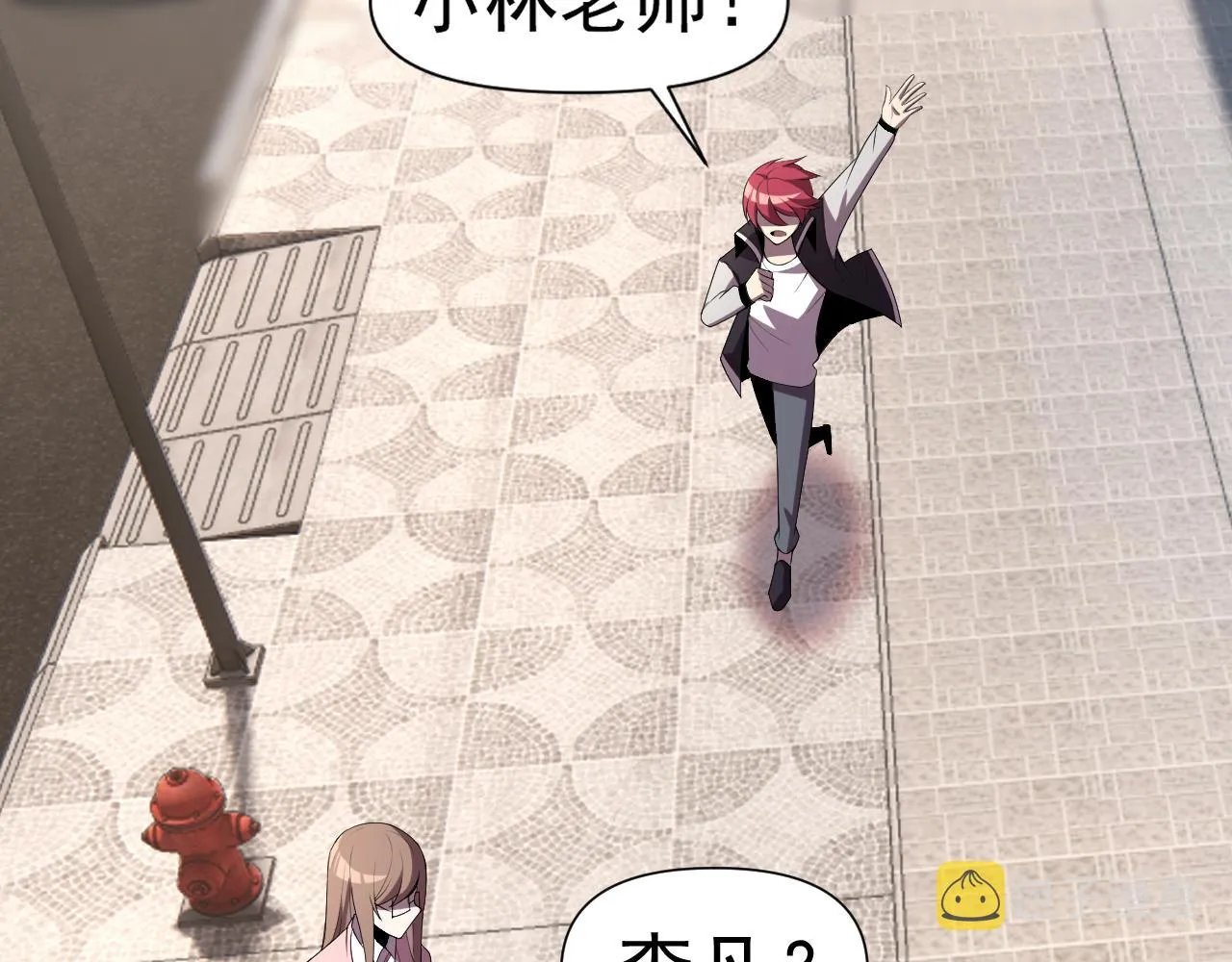 第31话我的条件 第130页