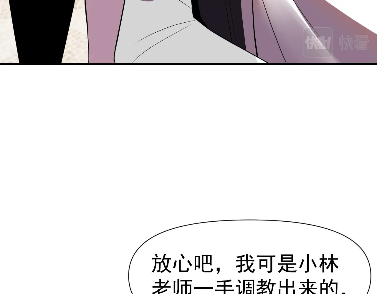 第31话我的条件 第136页
