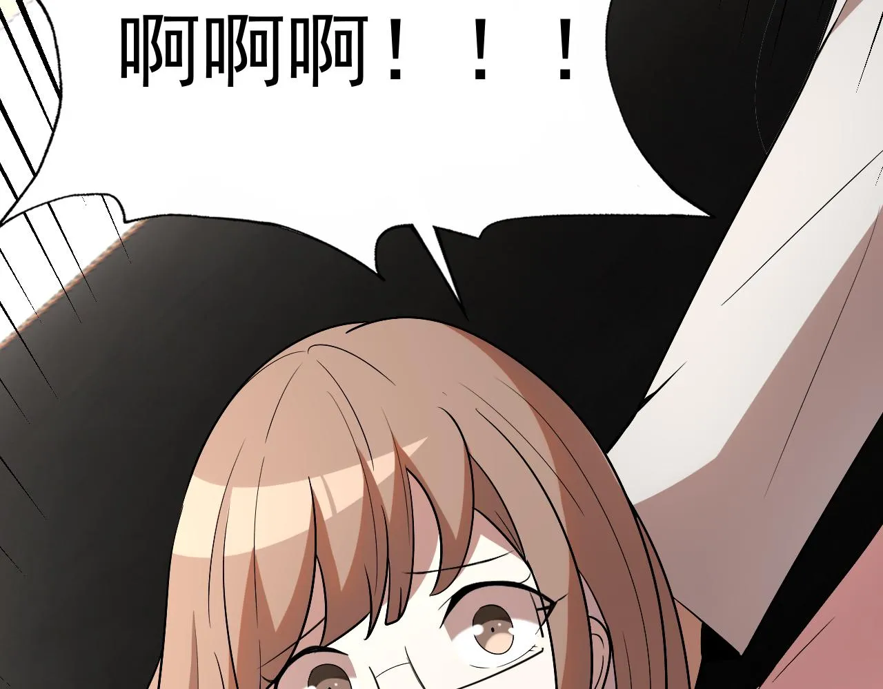 第31话我的条件 第151页